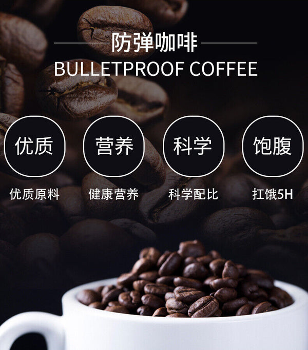 MCT Ketone Coffee Instant Coffee Anti Solid Beverage Bullet Ketone Coffee 100g