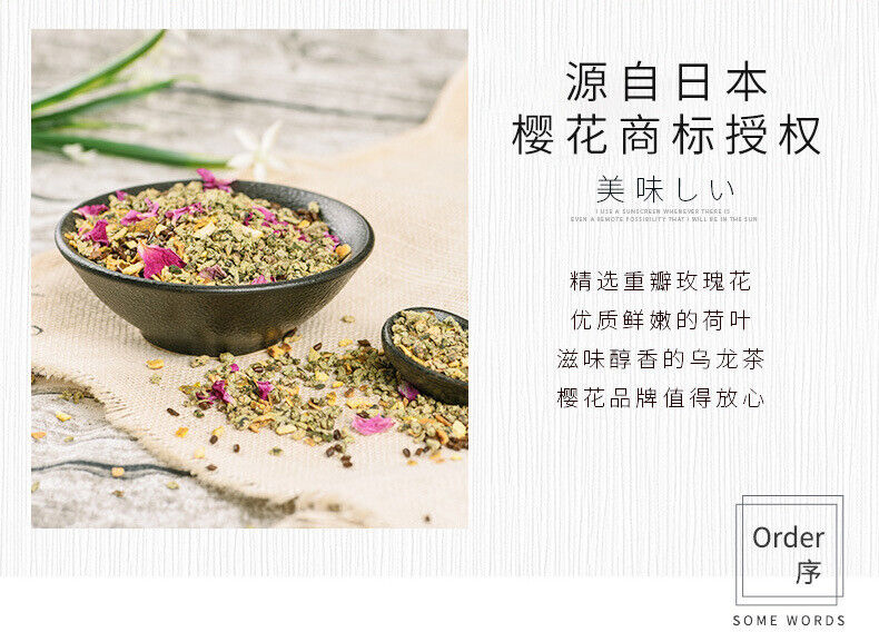 HelloYoung Cherry Blossom Rose Lotus Leaf Tea Herbal Tea Nutritious Health Tea 150g/5.29oz