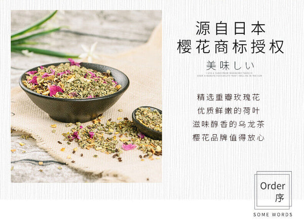 HelloYoung Cherry Blossom Rose Lotus Leaf Tea Herbal Tea Nutritious Health Tea 150g/5.29oz