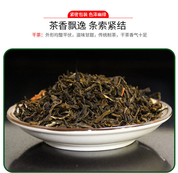 Premium Jasmine Flower Tea (Jasmine Chun Yun) 180g Box Fragrant Floral Tea