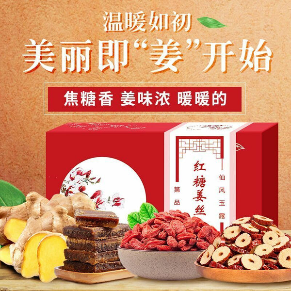 HelloYoung 12g*10 Bags Ecology Brown Sugar Ginger Tea Women Health Care Hongtangjiangsicha