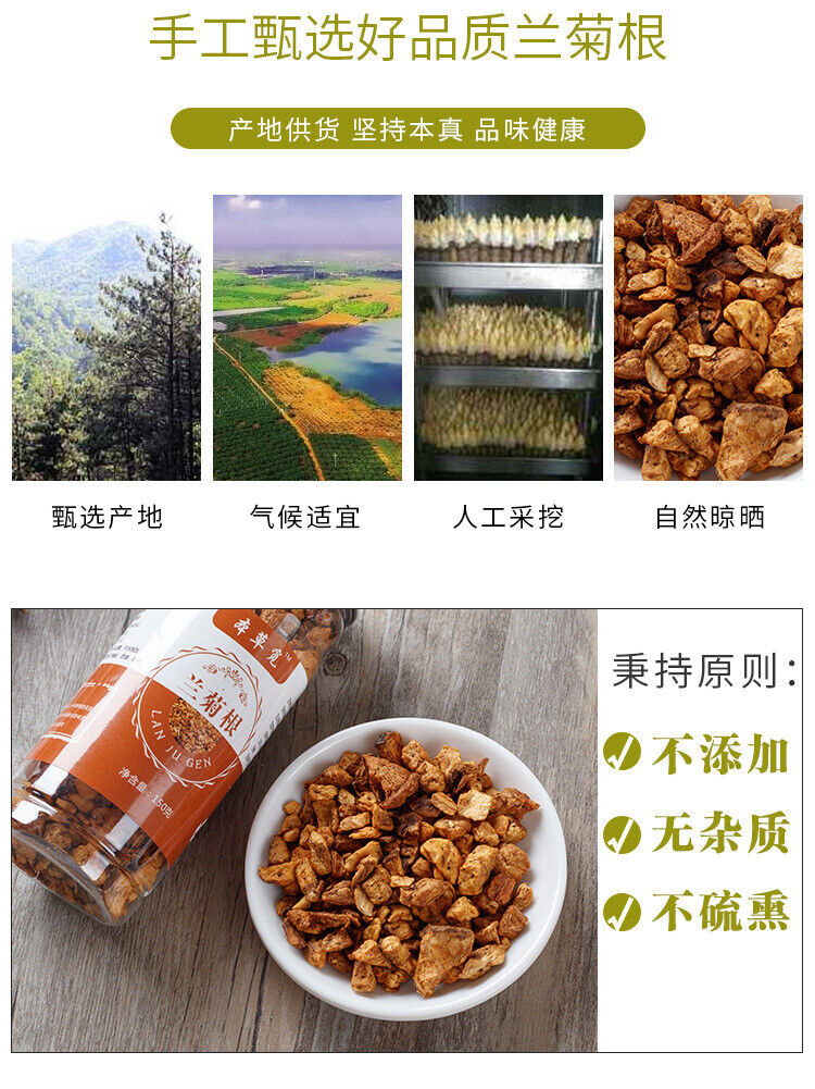 HelloYoung Orchid Chrysanthemum Root Chicory Root Tea Changbaishan Magnolia Root Tea 150g
