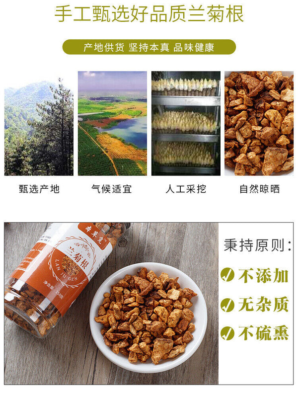 HelloYoung Orchid Chrysanthemum Root Chicory Root Tea Changbaishan Magnolia Root Tea 150g