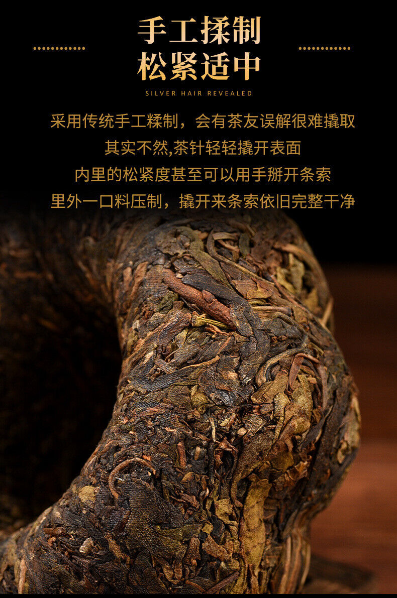 Golden Melon 400g Aged Ancient Tree Pu'er Tea Raw Tea Tuo Tea