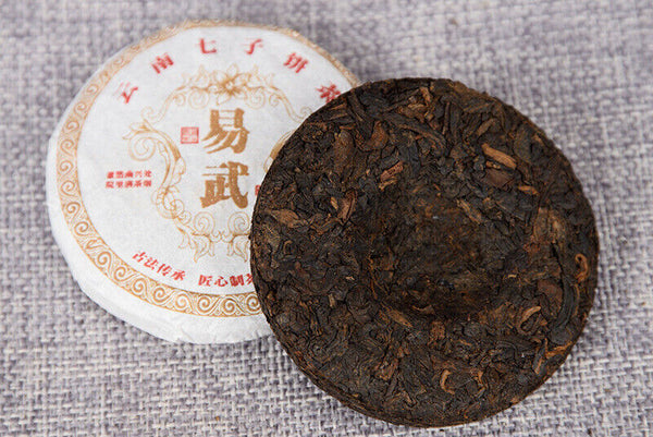 HelloYoung 50g Yiwu Ripe Cake Yunnan Tea Yiwu Tea District Pu'er Tea Orchid Fragrance