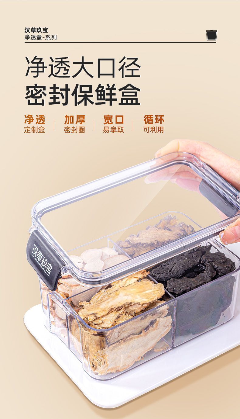 Si Wu Soup Rehmannia, Angelica, Peony & Chuanxiong Tea - Herbal Blend for Health