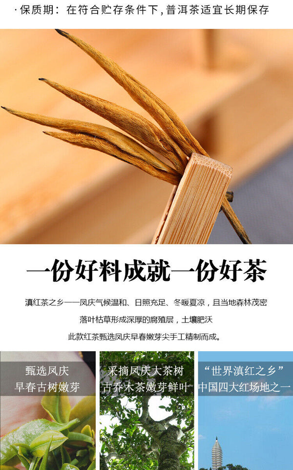 HelloYoung 500g Yunnan Work Dian Hong tea head spring Fengqing honey fragrance gold needle