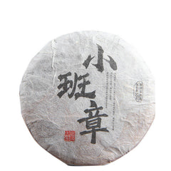 HelloYoung Pu'er Tea Health  Ripe Tea Small Tea Cake Yunnan Traditional Banzhang50g