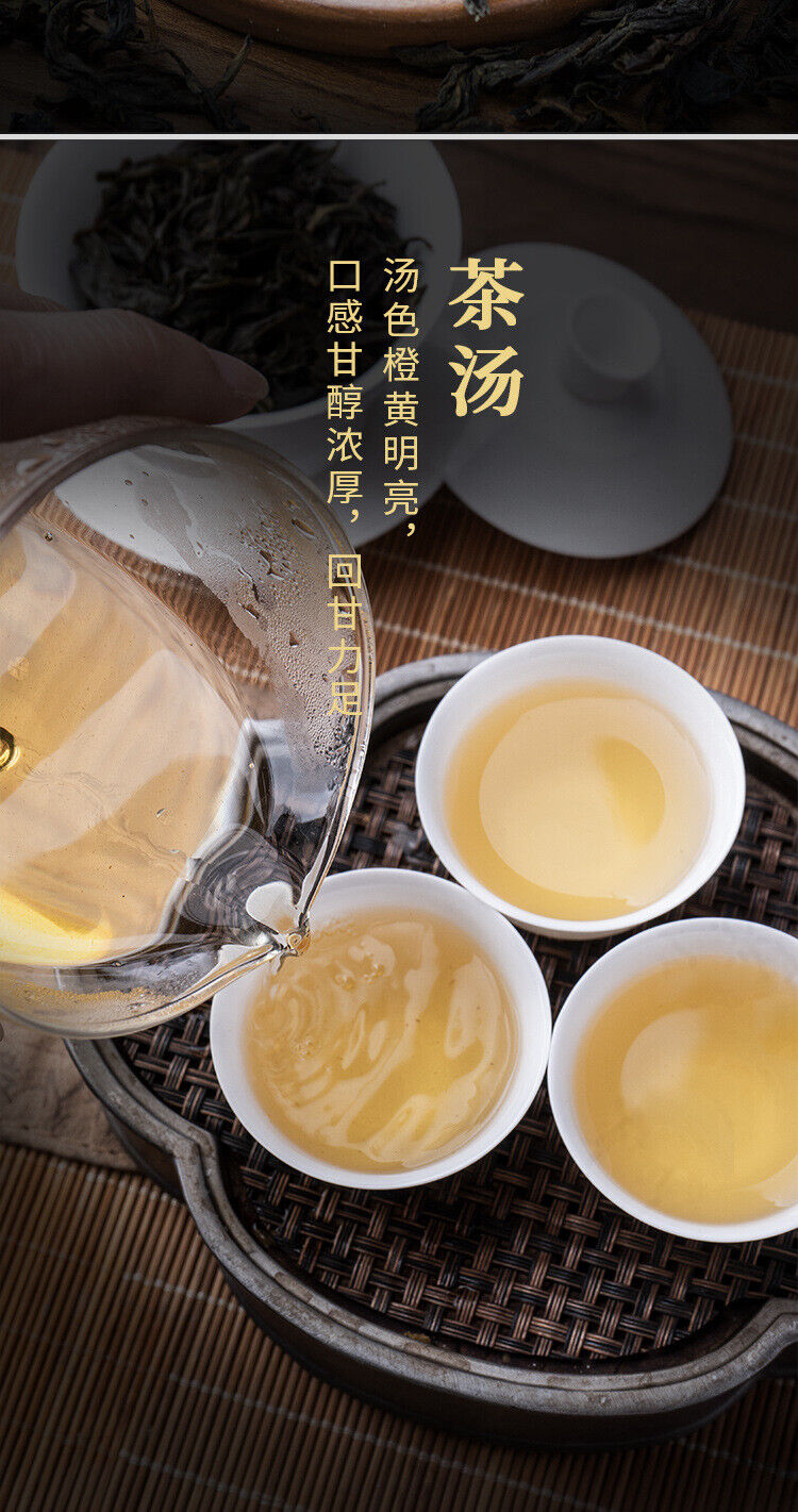 Premium Phoenix Oolong Tea Chaozhou Fragrant Smooth 500g Gift Quality
