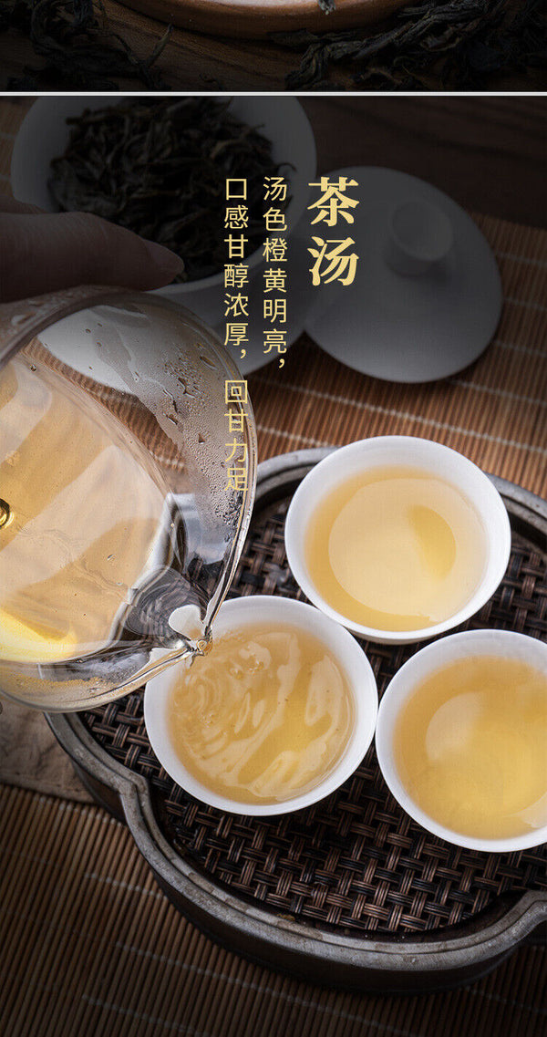 Premium Phoenix Oolong Tea Chaozhou Fragrant Smooth 500g Gift Quality