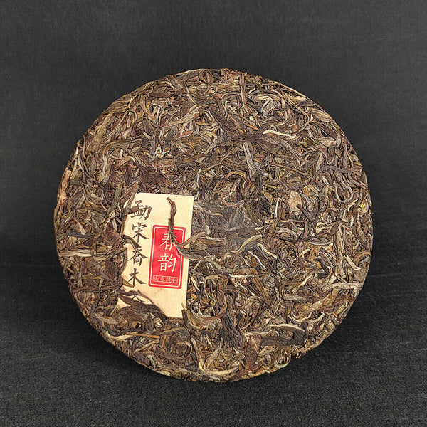 HelloYoung Puerh Raw Tea Cake 357g Yunnan Menghai Tea
