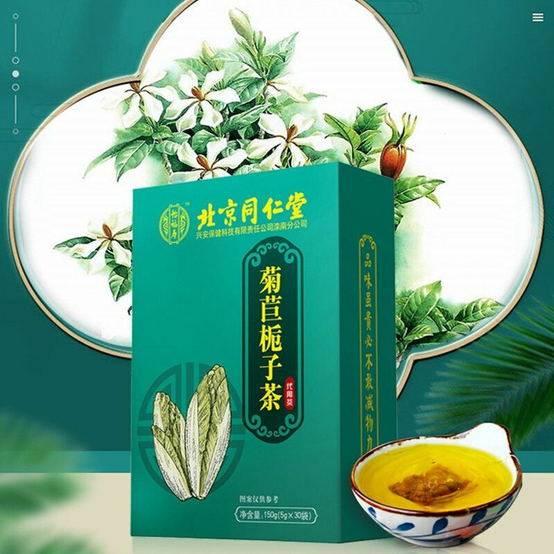 HelloYoung 150g Tongrentang Juju Zhizi Natural Endive Gardenia Tea Healthy Organic Herb Tea Secondary image