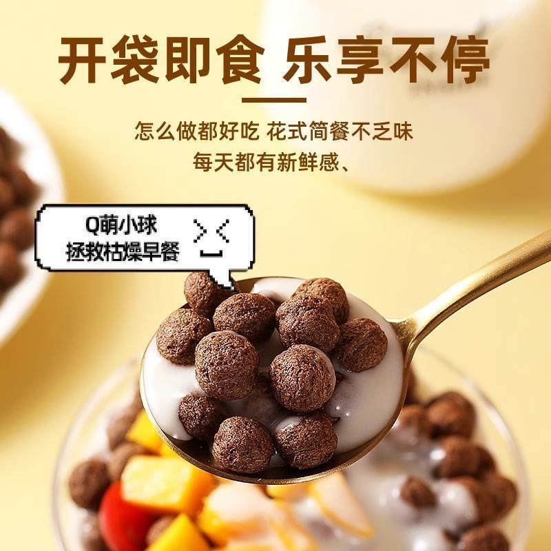 Instant Snack,Cocoa Honey Puffs Zero Fat Low Calorie Cereal Breakfast Main image