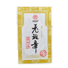 HelloYoung 200g Aged Pu'er Cha Tea Premium Lao Ban Zhang Gold Leaf Lao Tea Brick Black Tea