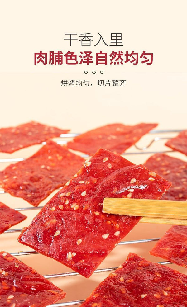 Hand Torn Dried Pork Dried Meat Deli Instant Children's Original Low Fat Snacks