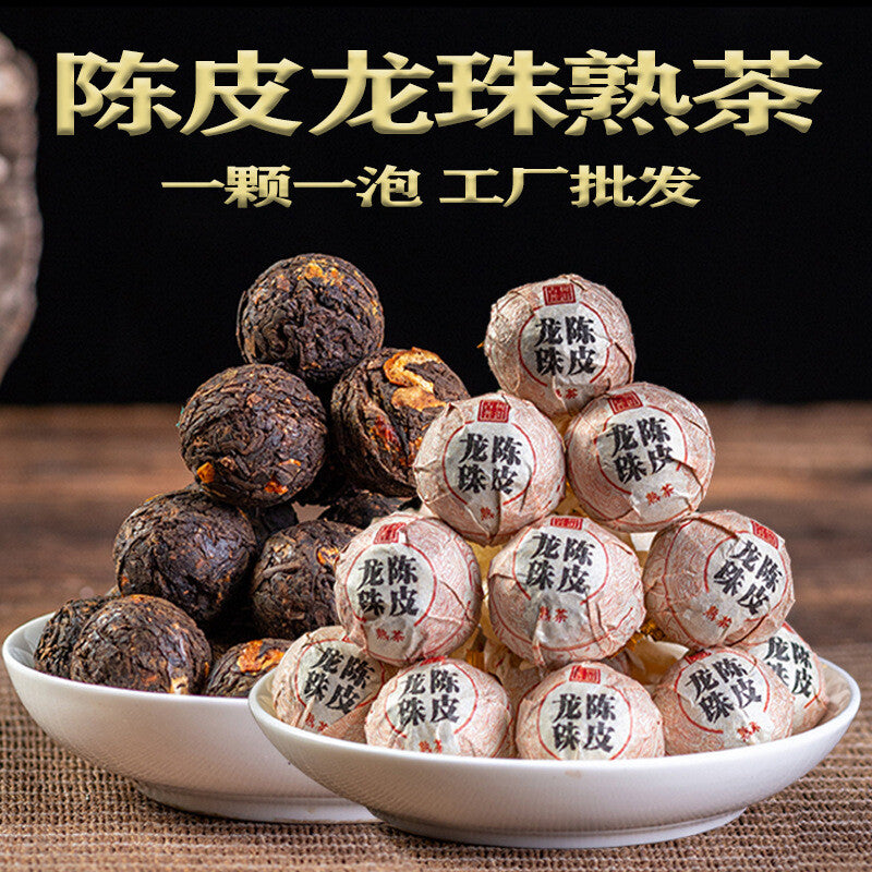 500g Yunnan Pu'er Tea Tangerine Peel Dragon Beads Xiao Tuo Old Ripe Tea Bulk