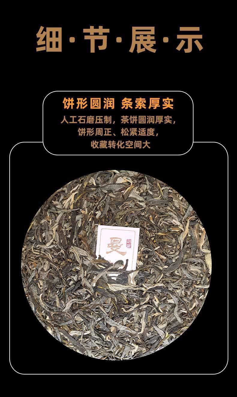 HelloYoung 357g Pu-erh Raw Tea Yunnan Yiwu Spring Tea Man Song Pu-erh Tea Cake Honey Aroma