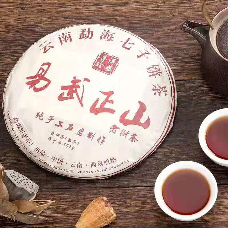 HelloYoung Good Drink Pu'er Tea Cake Puer Tea Menghai Direct Origin Ripe Qizi Puer Tea 357g Secondary image