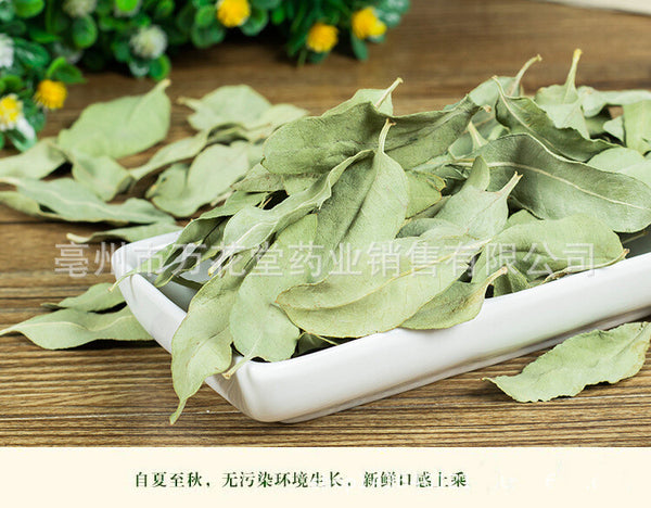 Apocynum Venetum Leaf Chinese Herbal Tea Health Tea