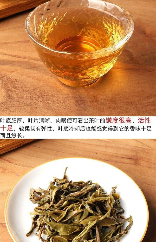 Yunnan Puerh Tea Menghai Banzhang Early Spring Raw Tea Tuo Tea 100G