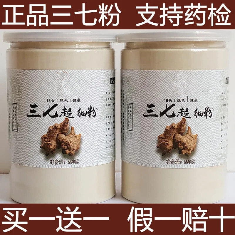 Genuine Yunnan Fine Sanqi Powder 18 Heads of Panax Notoginseng Powder