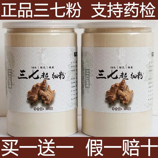 Genuine Yunnan Fine Sanqi Powder 18 Heads of Panax Notoginseng Powder