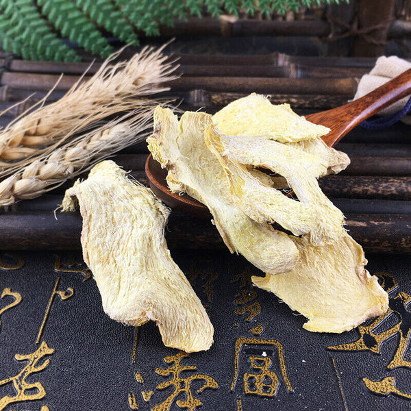 HelloYoung Natural Gan Jiang Pian Canned Dried Ginger Slices Health Care Green Food 250g