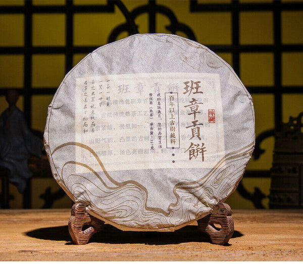 HelloYoung Puerh Ripe Tea Old Banzhang Ripe Tea Cake 357g Pu'er Tea Yunnan Pu'er Tea Cake