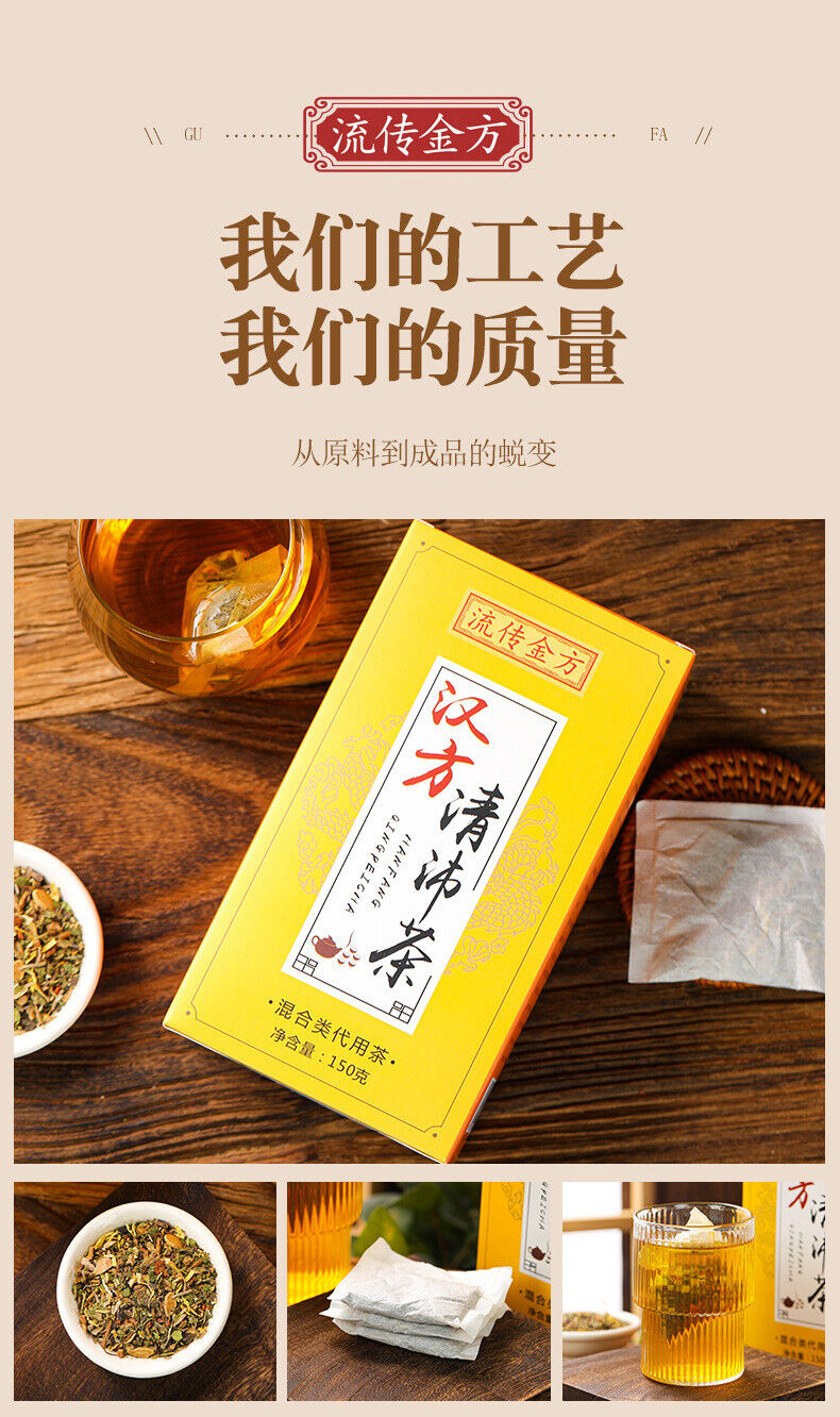 HelloYoung 150g Hanfang Qingpei Tea Fatty Sea Chrysanthemum Qingrun Tea Wellness Combo Tea