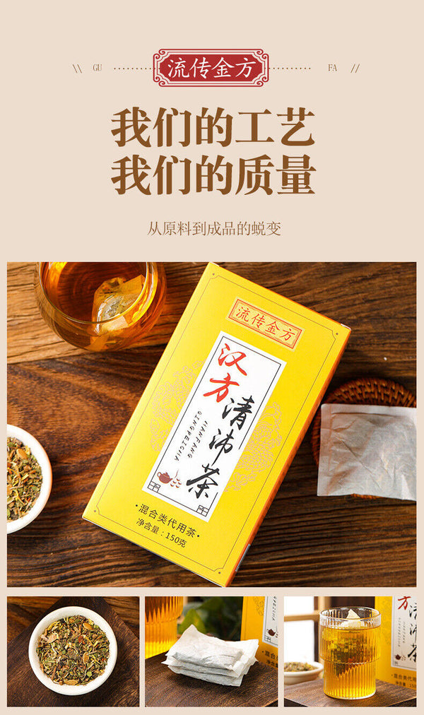 HelloYoung 150g Hanfang Qingpei Tea Fatty Sea Chrysanthemum Qingrun Tea Wellness Combo Tea