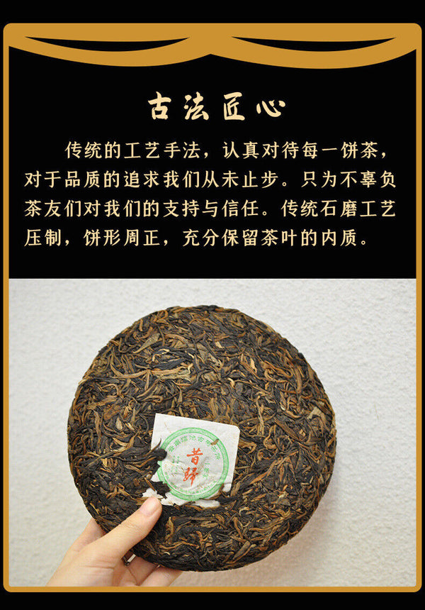 Yunnan Pu'er Old Tea Tea Xigui Pu'er Raw Tea Cake 357g