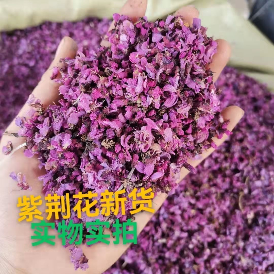 Chinese Herbal Medicine Bauhinia Zingiber officinale Tea Bauhinia Fresh Wild Secondary image