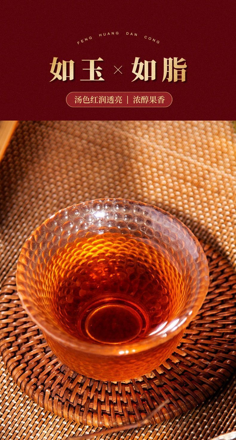 200g Stomach Nourishing Black Tea Strong Flavor Lychee Black Tea Chinese Tea
