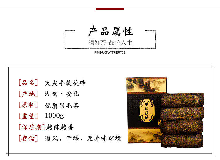 HelloYoung 1kg Hunan  Anhua black tea hand-built por tea brick golden flower black tea