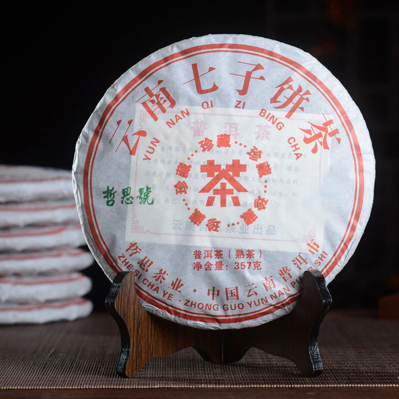 HelloYoung 357g/Cake Yunnan Pu'er Tea Cooked Tea Cake Yunnan Qizi Cake Tea Pure Ingredients