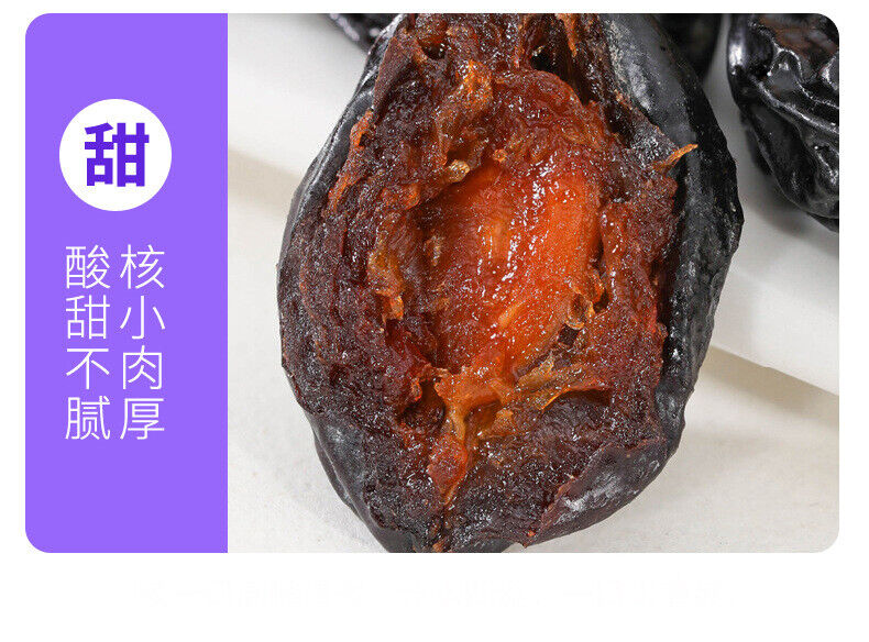 Wholesale Dried Plums Large Size No Additives Healthy Snack for Office
