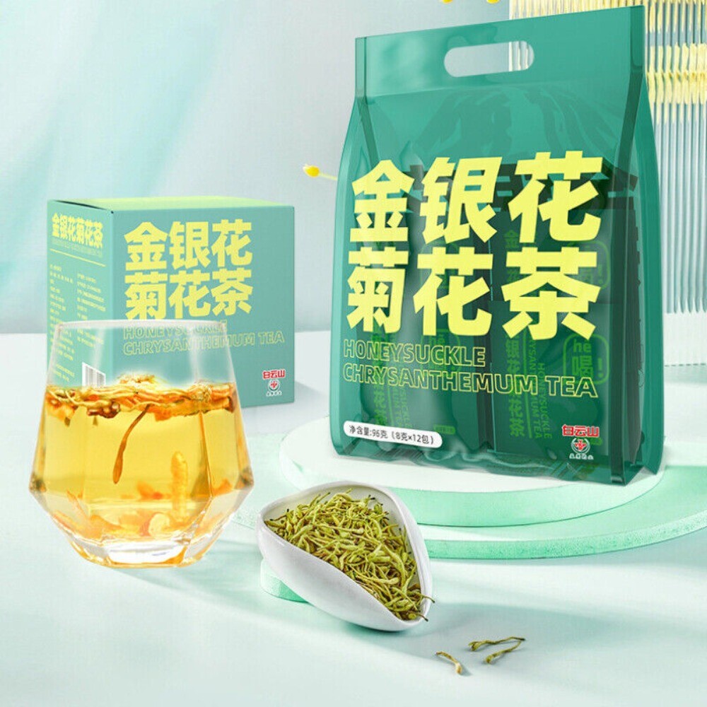 Honeysuckle Chrysanthemum Herbal Tea Cooling Licorice Blend Premium Loose Secondary image