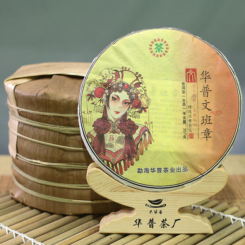 High Quality 357g Yunnan Pu'er Tea Ancient Tree Tea Main image
