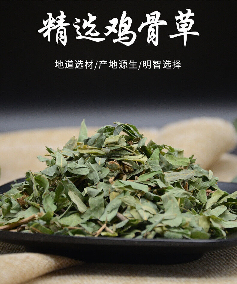 HelloYoung Dried Chicken Bone Tea Chicken Bone Tea 500g/1.1lb