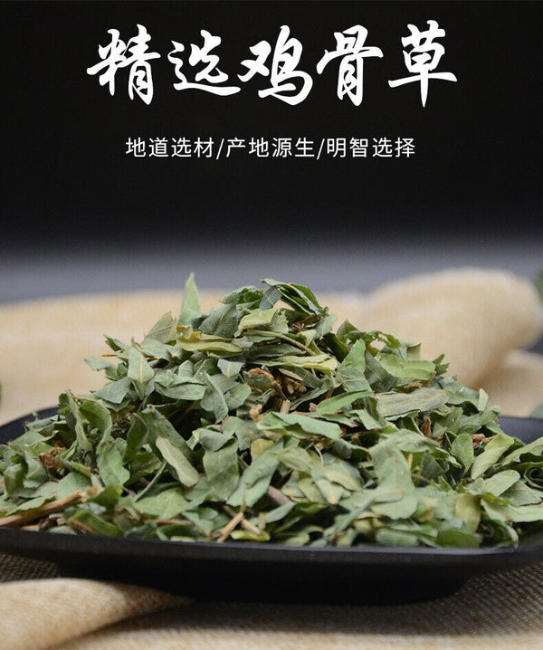 HelloYoung Dried Chicken Bone Tea Chicken Bone Tea 500g/1.1lb