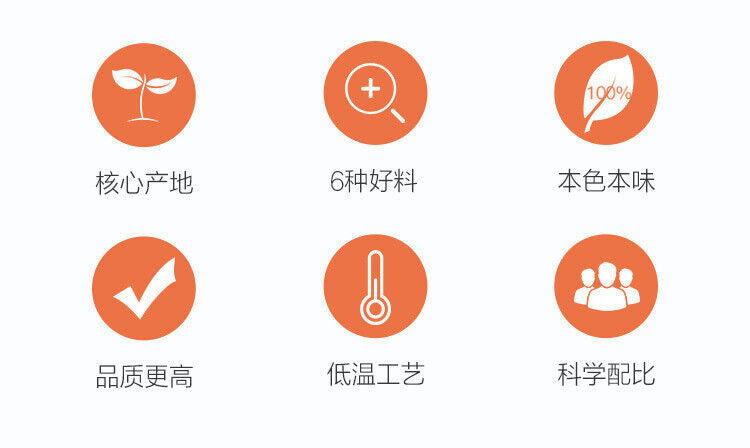 HelloYoung Osmanthus Snow Pear Tea Tartary Buckwheat Rock Sugar Snow Pear Chrysanthemum Tea