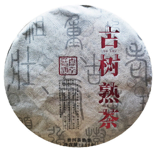 HelloYoung Ripe Puerh Tea Ancient Tree Tea Aged Mellow Lubricated Sweet 357g/12.59oz