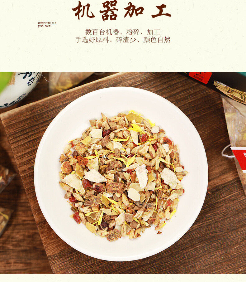 HelloYoung 150G Luo Han Qing Run tea licorice geranium jujube health Qing Run Luo Han