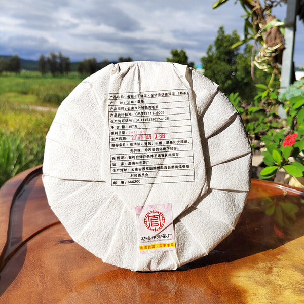 HelloYoung Golden Needle Pu'er Ripe Tea Palace Golden Bud Pu'er Tea Cake Aged Tea 12.6oz