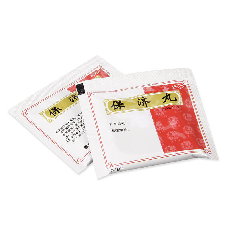 Fengliaoxing Baoji Wan 20包/盒 冯了性保济丸 Main image