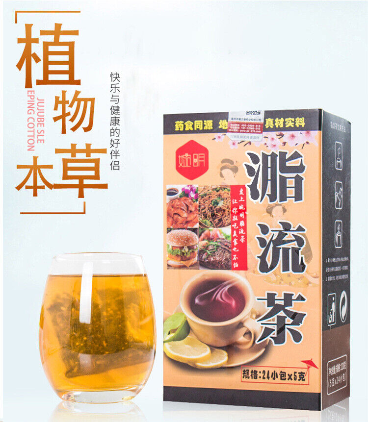HelloYoung 120g 24*5 g Lipid Stream Tea Flower Tea Bag Infusion Tea Wellness Healthy Tea