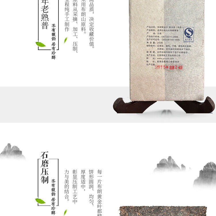 HelloYoung Brown Gold Leaf Puerh Brick Puerh Ripe Tea Brick Puerh Tea 250g/8.8OZ