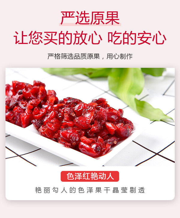 Fresh Dried Cranberries for Baking Dried Cranberries Fruit Snacks