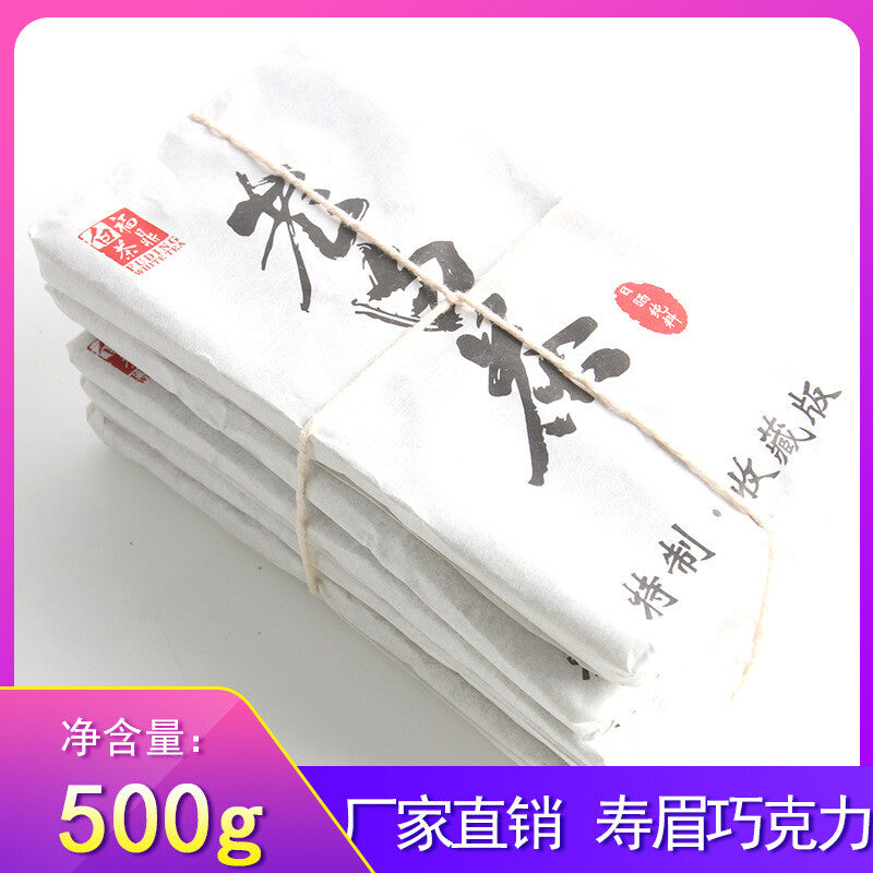 500g Alpine Sun Date Fragrant Tea Fuding White Tea Shou Mei Tea Brick Secondary image