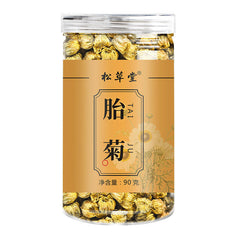 HelloYoung Premium Chrysanthemum Herbal Tea 90g*2 Chrysanthemum Flowers Detoxifying